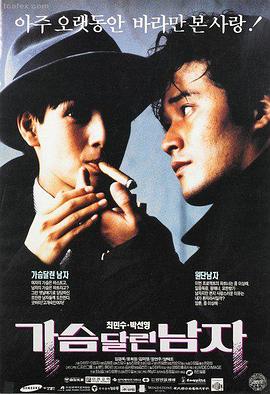 阿甘正传 天堂网址推荐