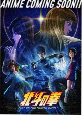 鬼灭之刃 天堂影视导航